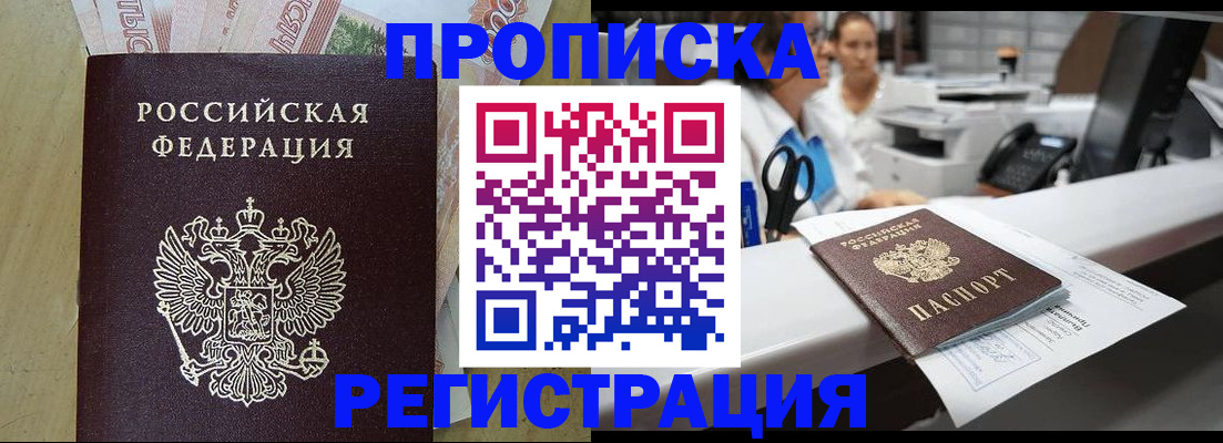 регистрация для школы в Сатке