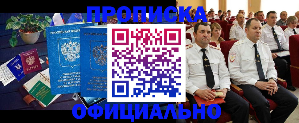 регистрация для школы в Сатке